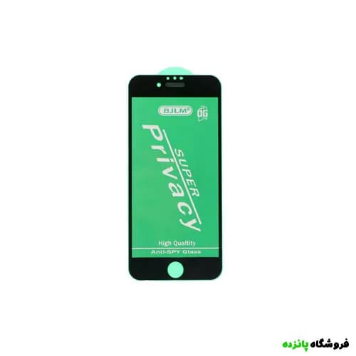 محافظ صفحه نمایش شیشه ای Privacy Anti Static مدل Iphone 6 – مشکی