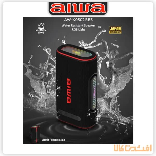 اسپیکر آیوا مدل AW-X0502 RBS (شارژی)