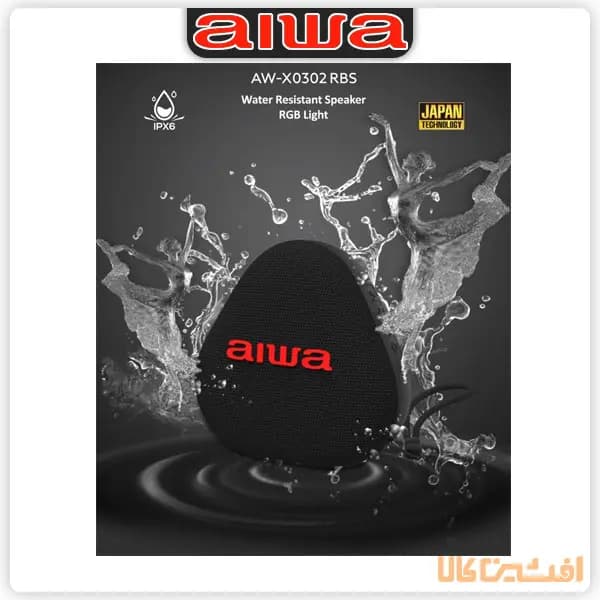 اسپیکر آیوا مدل AW-X0302 RBS (شارژی)