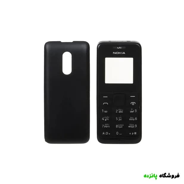 قاب تجاری نوکیا 105 – مشکی