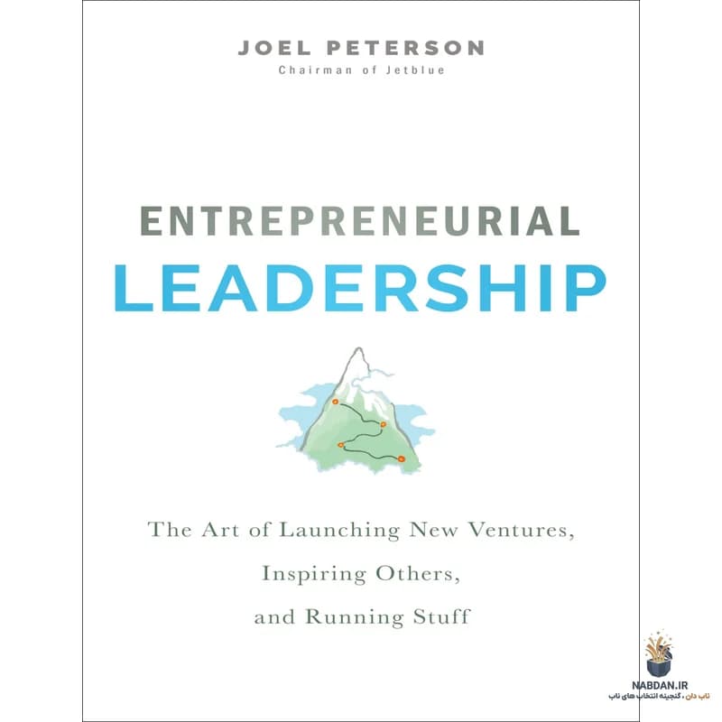 کتاب Entrepreneurial Leadership (رهبری کارآفرینانه) نسخه انگلیسی PDF | جوئل پیترسون — تصویر ۳