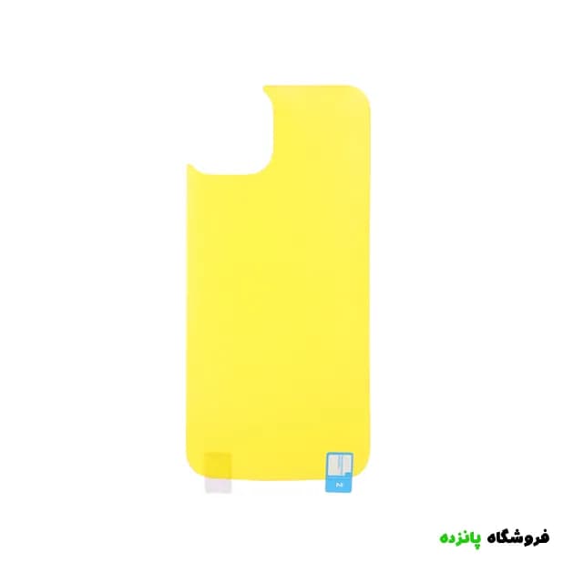 برچسب محافظ پشت iPhone 13 / iPhone 14