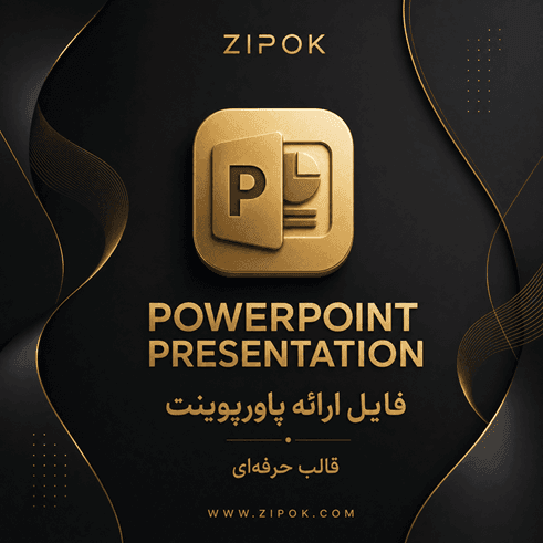 پاورپوینت بچه حیوانات به زبان انگلیسی