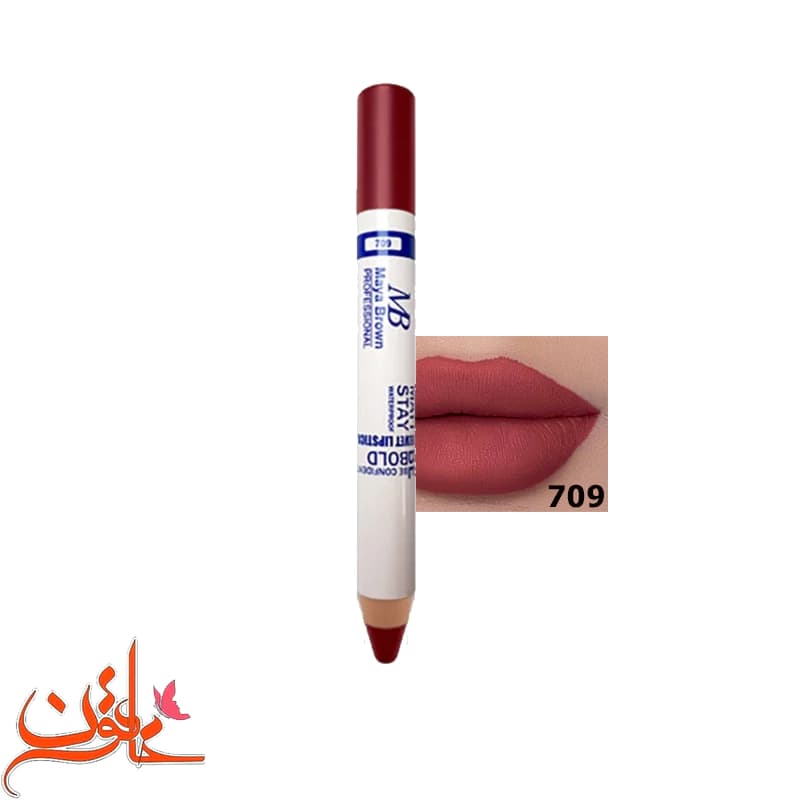 رژ مدادی ام بی MB شماره 709