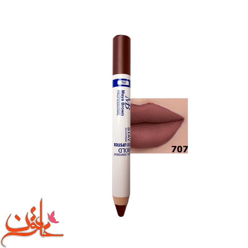 رژ مدادی ام بی MB شماره 707