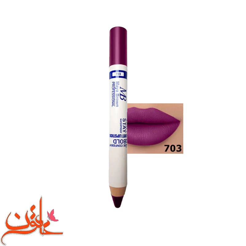 رژ مدادی ام بی MB شماره 703