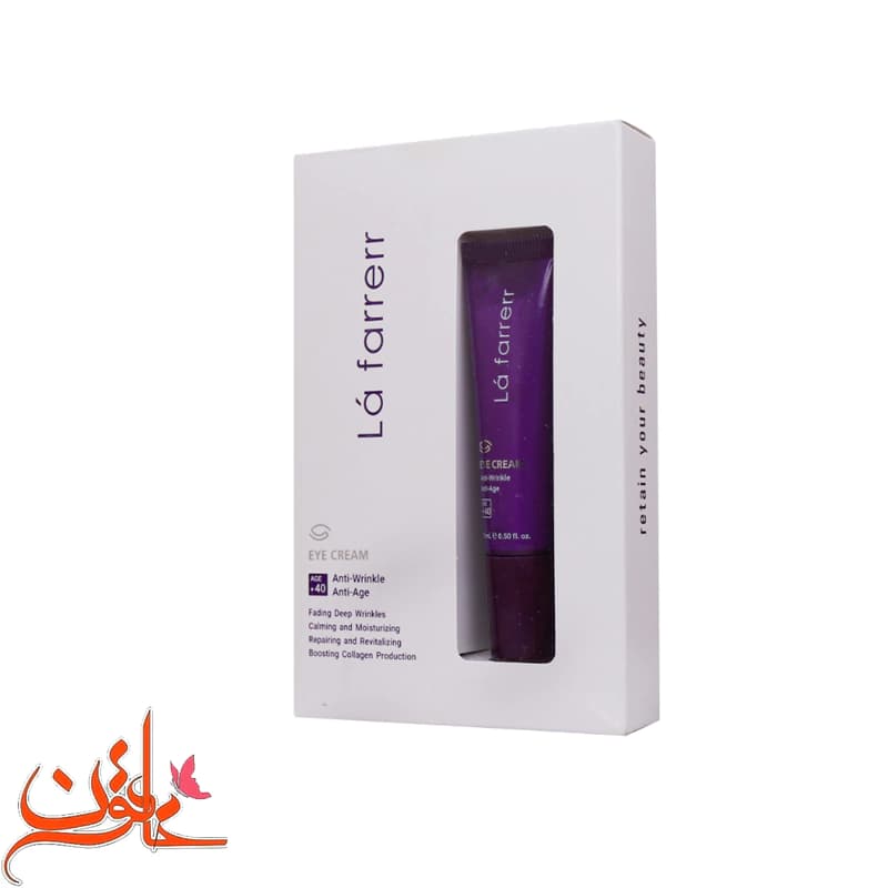 کرم دورچشم لافارر ضدچروک و ضدتیرگی حجم 15 میل