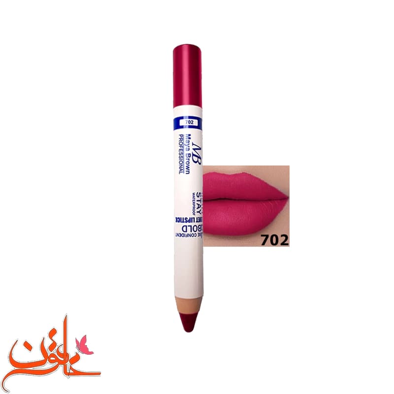 رژ مدادی ام بی MB شماره 702