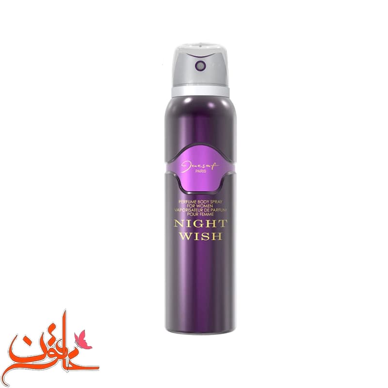 اسپری بدن زنانه ژک ساف مدل نایت ویش Night Wish حجم 150 میل