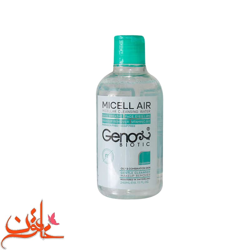 میسلار واتر ژنوبایوتیک مخصوص پوست چرب و مختلط حجم 240 میلی لیتر