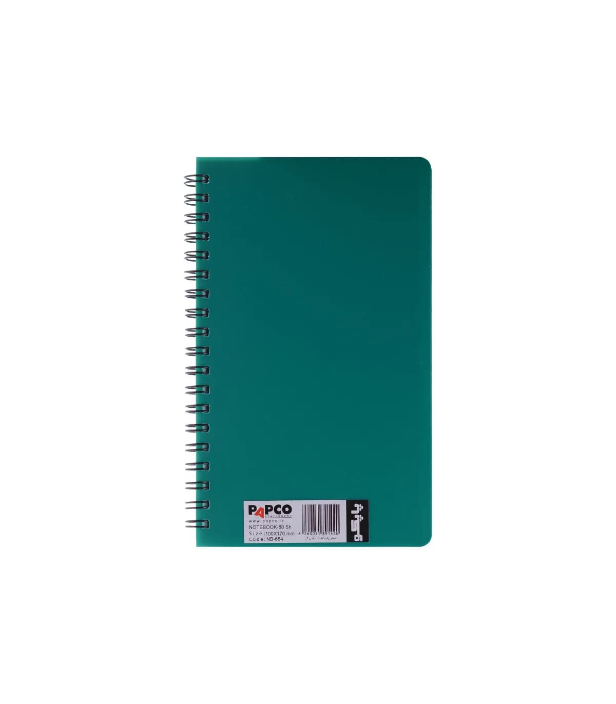 دفتر یادداشت 80 برگ پاپکو کد NB-664 — تصویر ۷