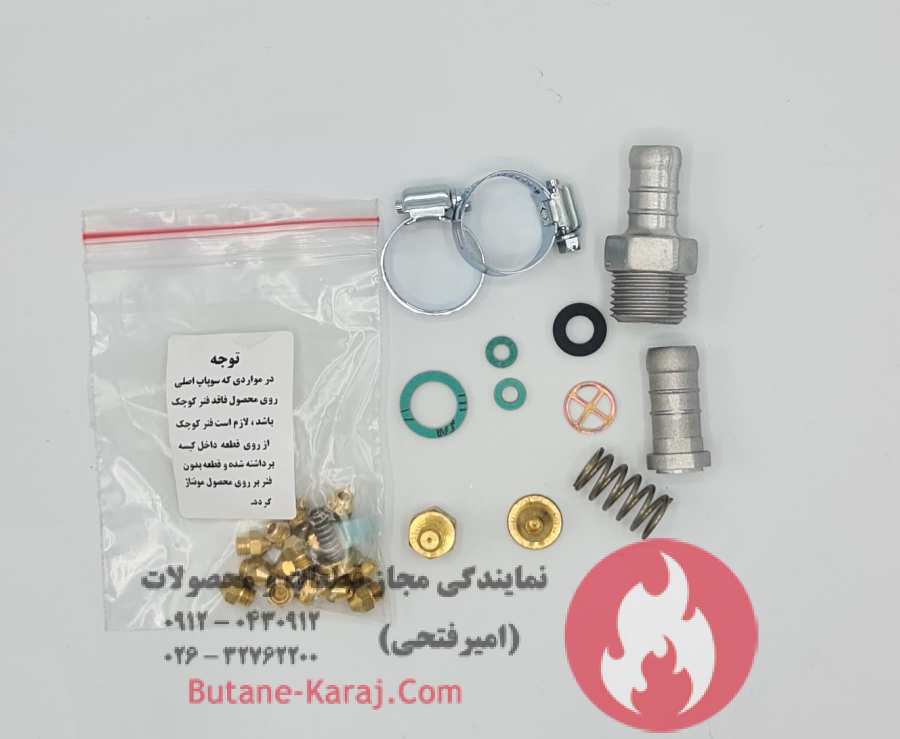 کیت تبدیل سوخت مایع به شهری B3115 SPR — تصویر ۲