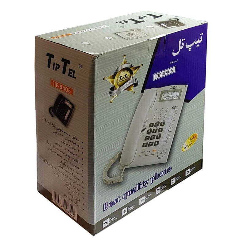تلفن رومیزی تیپ تل TipTel Tip-8805 — تصویر ۲