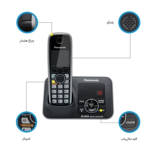 تلفن بی سیم Panasonic KX-TG3721BX + گارانتی — تصویر ۱۲