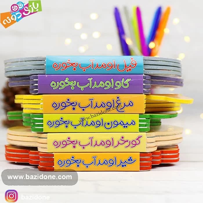 میمون اومد آب بخوره — تصویر ۱۲