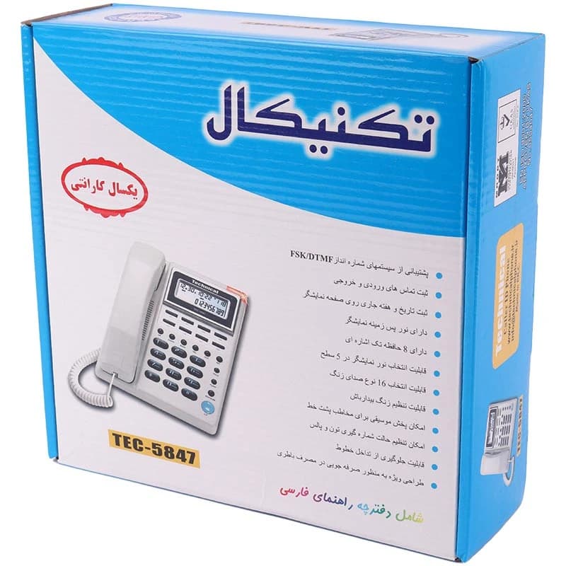 تلفن رومیزی تکنیکال Technical TEC-5847 — تصویر ۲