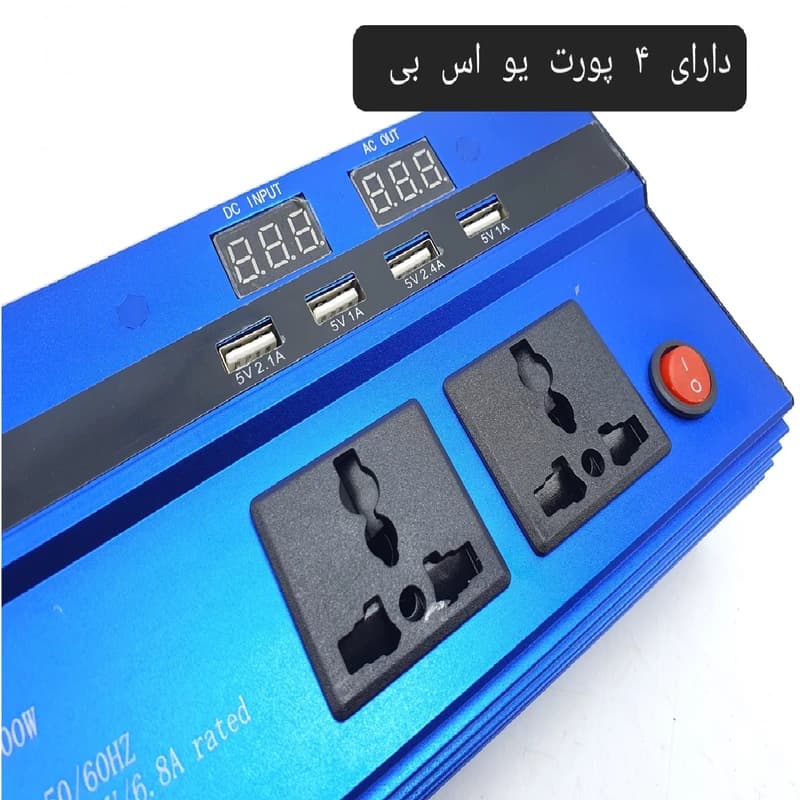 مبدل برق خودرو مدل LIFE_STYLE کد 1000W — تصویر ۶