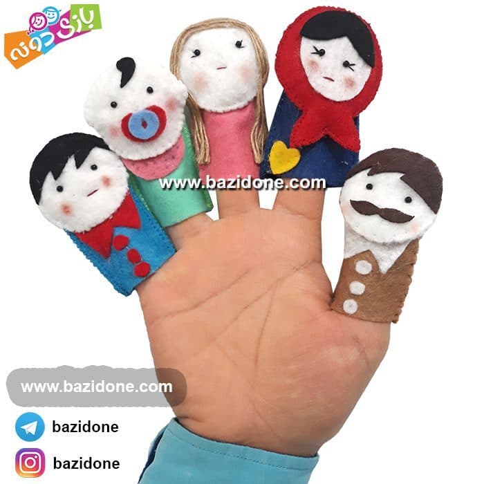 عروسک انگشتی خانواده ریزه میزه — تصویر ۲