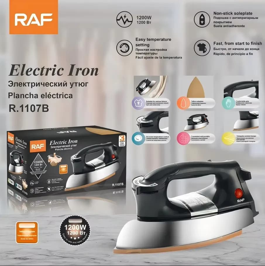 اتو فشرده برقی RAF مدل R.1107