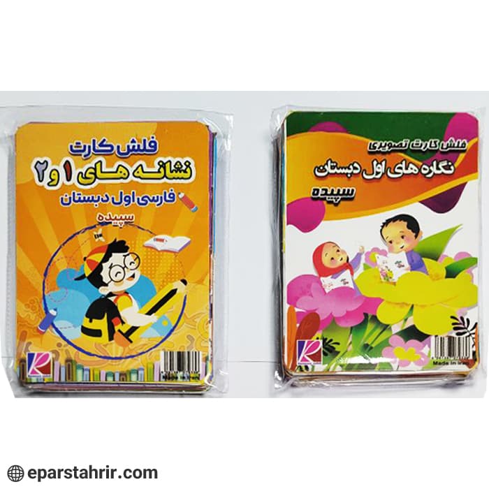 کارت نگاره ها و نشانه ها سایز بزرگ