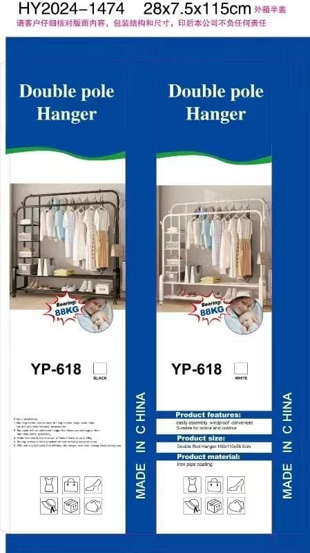 رگال 88کیلویی دوبل چرخدار فلزی ساخت چین