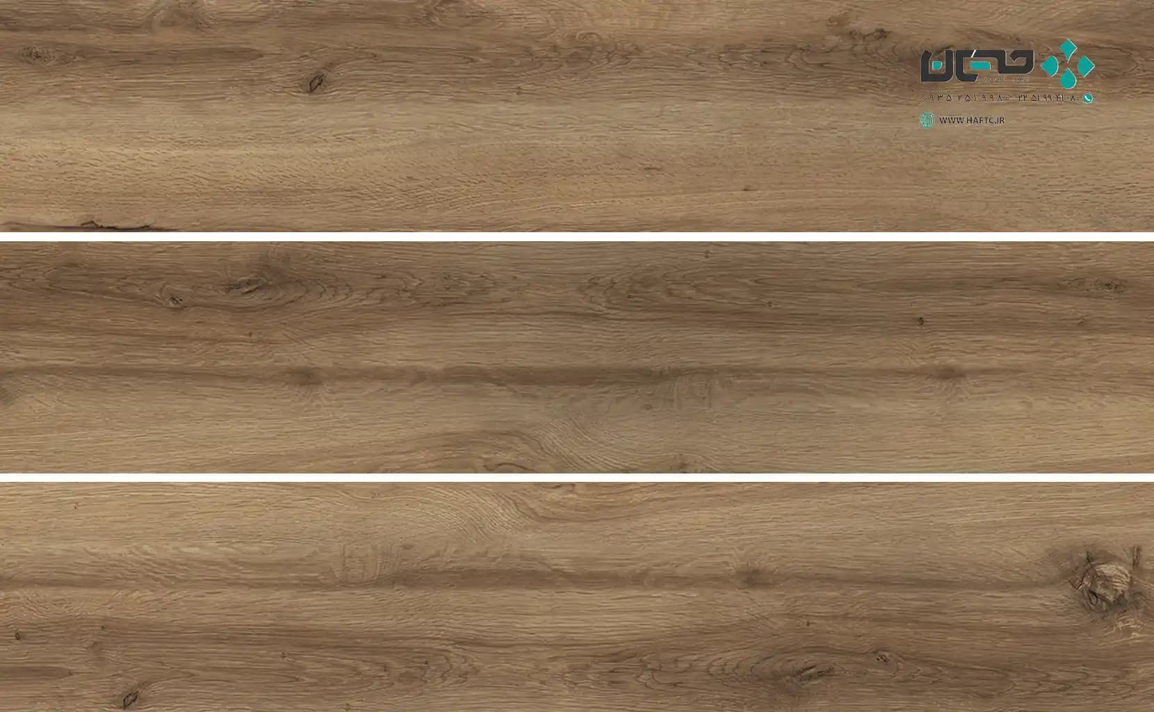 سرامیک پالرمو مدل amazon walnut 120*20 مات