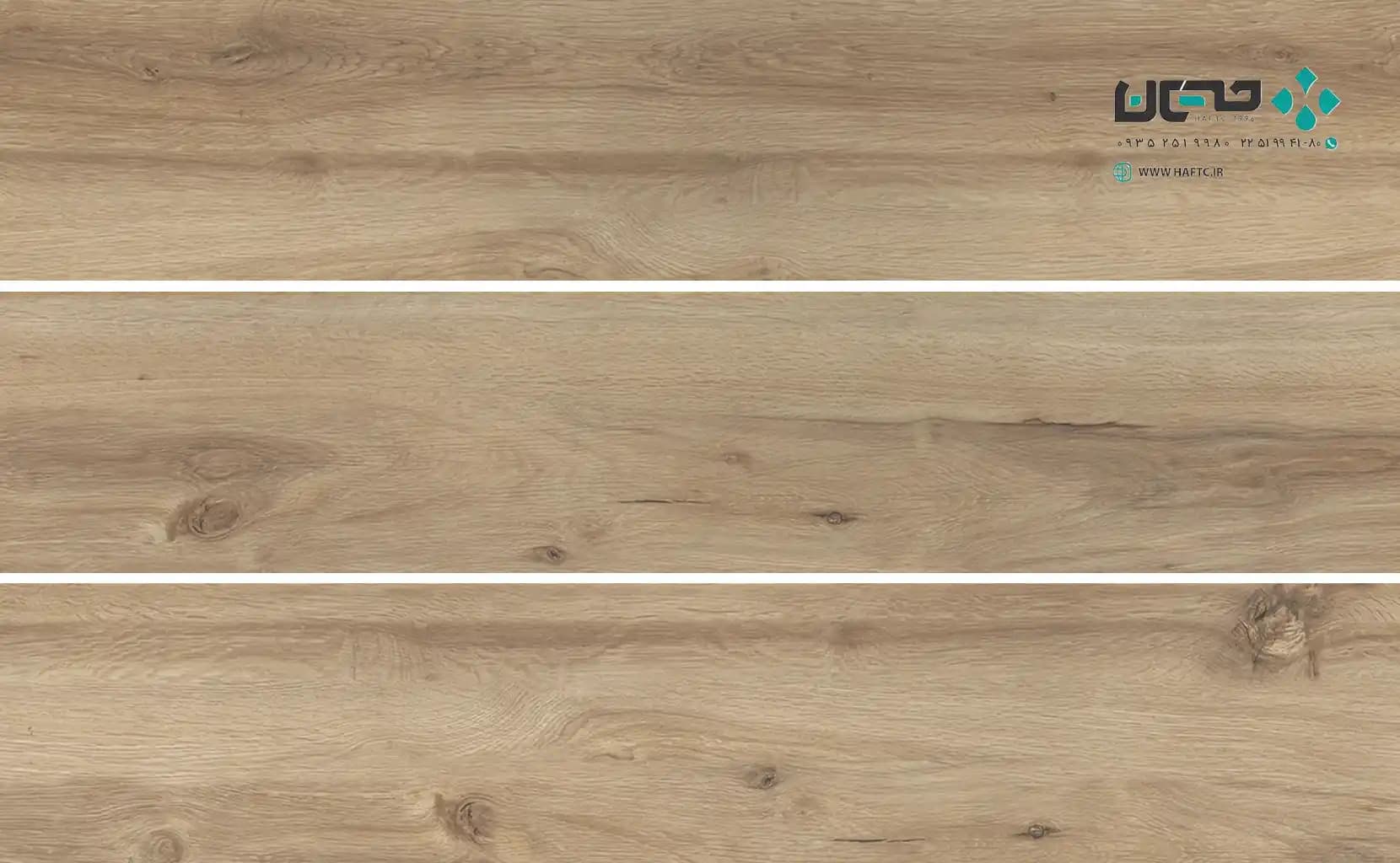 سرامیک پالرمو مدل amazon maple 120*20 مات