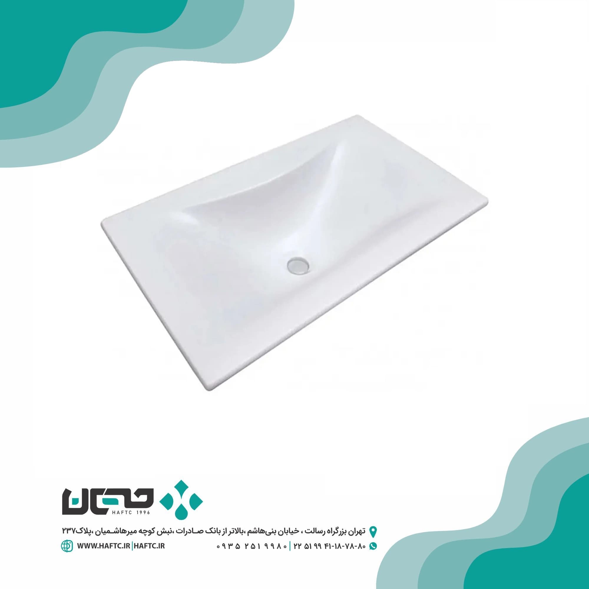 روشویی روکابینتی پارس سرام مدل السا