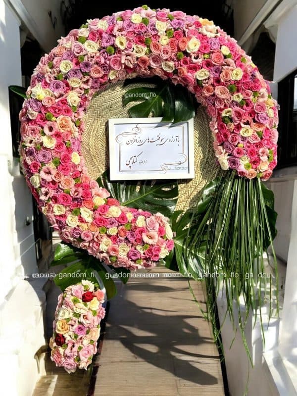 سفارش دسته گل برای خوابگاه عضدی علامه
