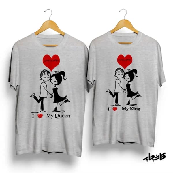 تیشرت ست I Love my Queen/King — تصویر ۲