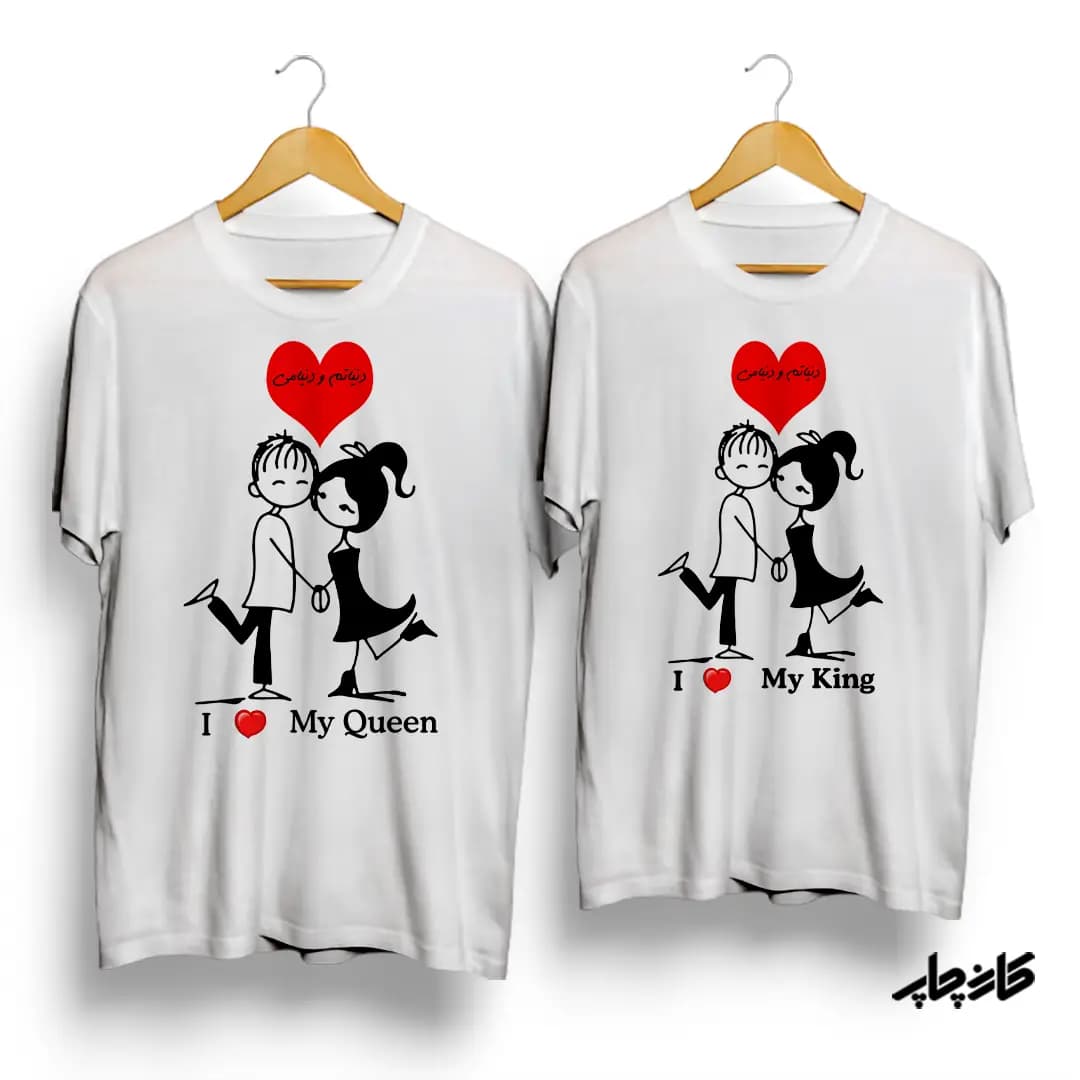 تیشرت ست I Love my Queen/King — تصویر ۳