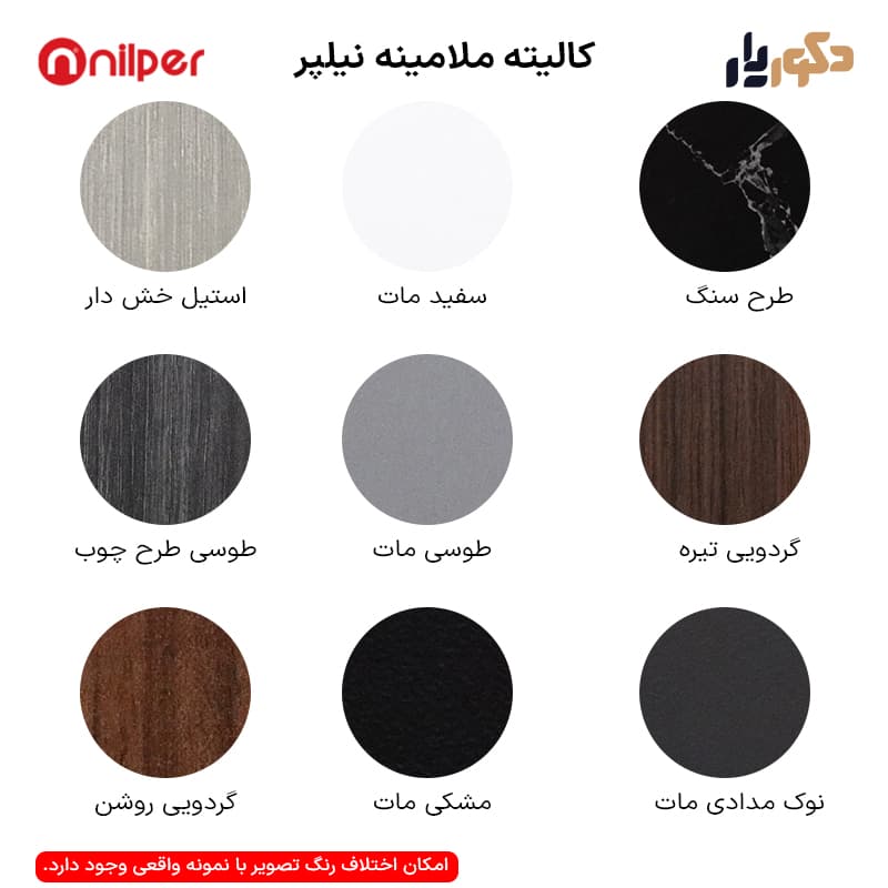 میز کارمندی نیلپر مدل ODT 465 BC — تصویر ۶