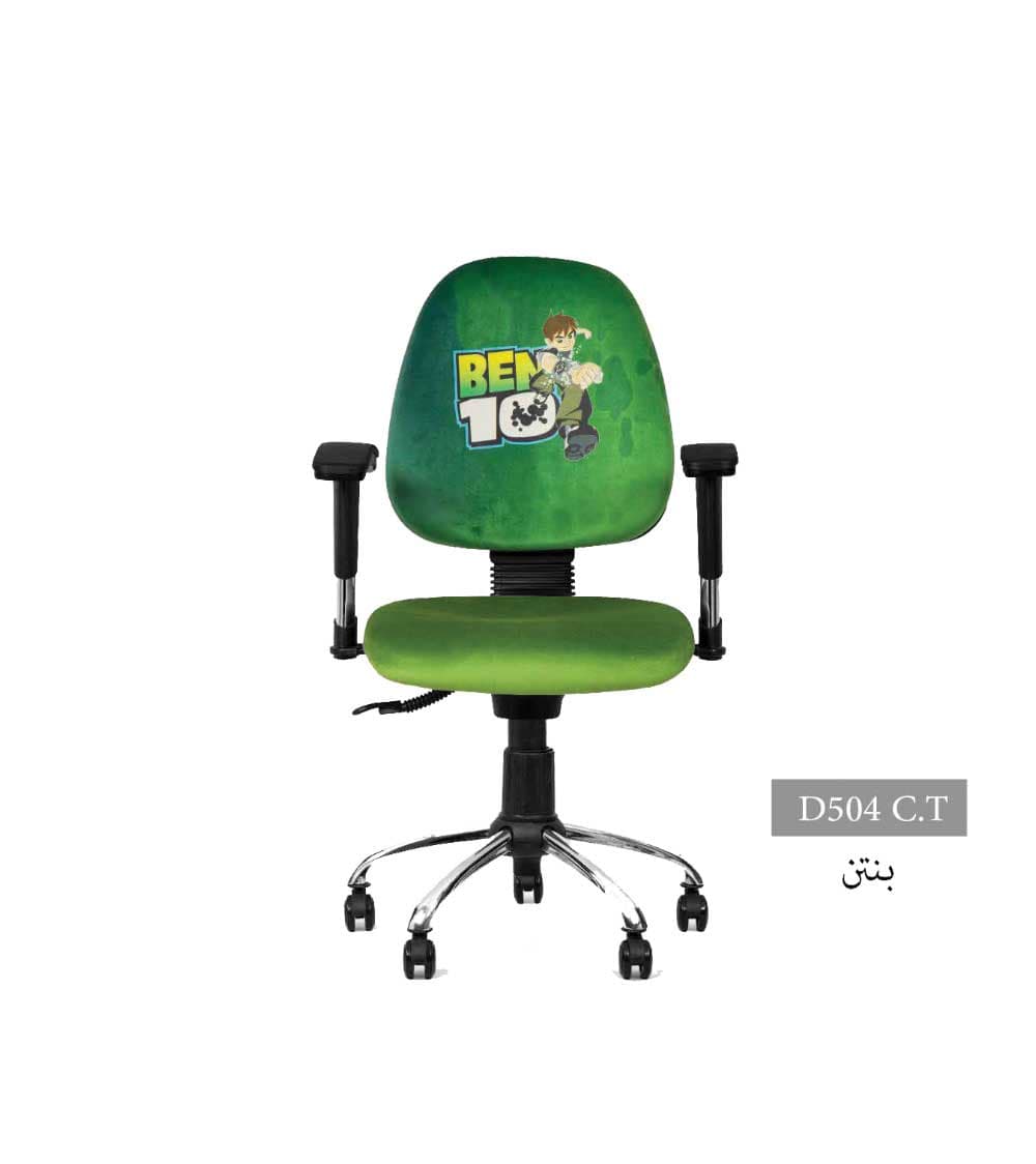 صندلی کودک و نوجوان انرژی مدل D504C.T — تصویر ۵