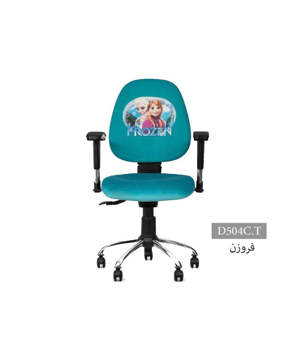 صندلی کودک و نوجوان انرژی مدل D504C.T — تصویر ۴