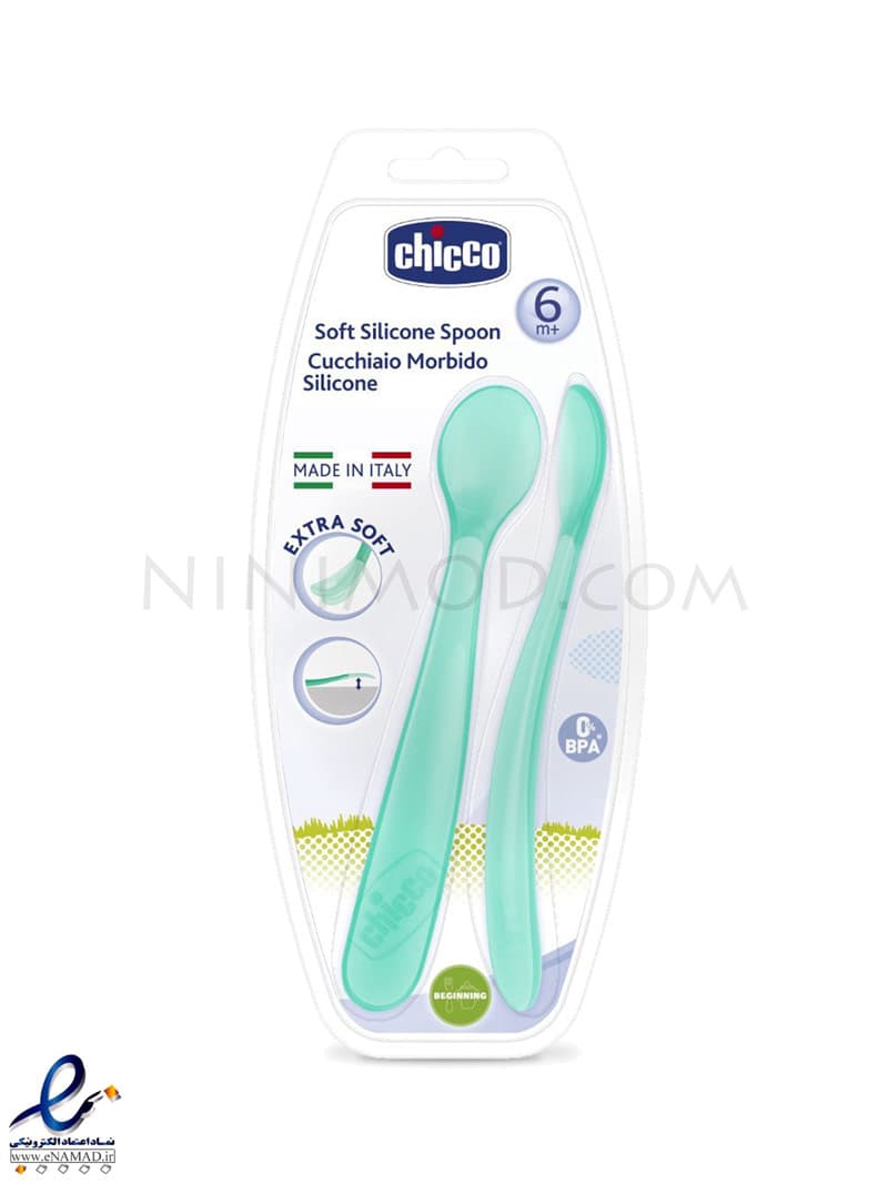 قاشق دو عددی سلیکونی آبی چیکو Chicco