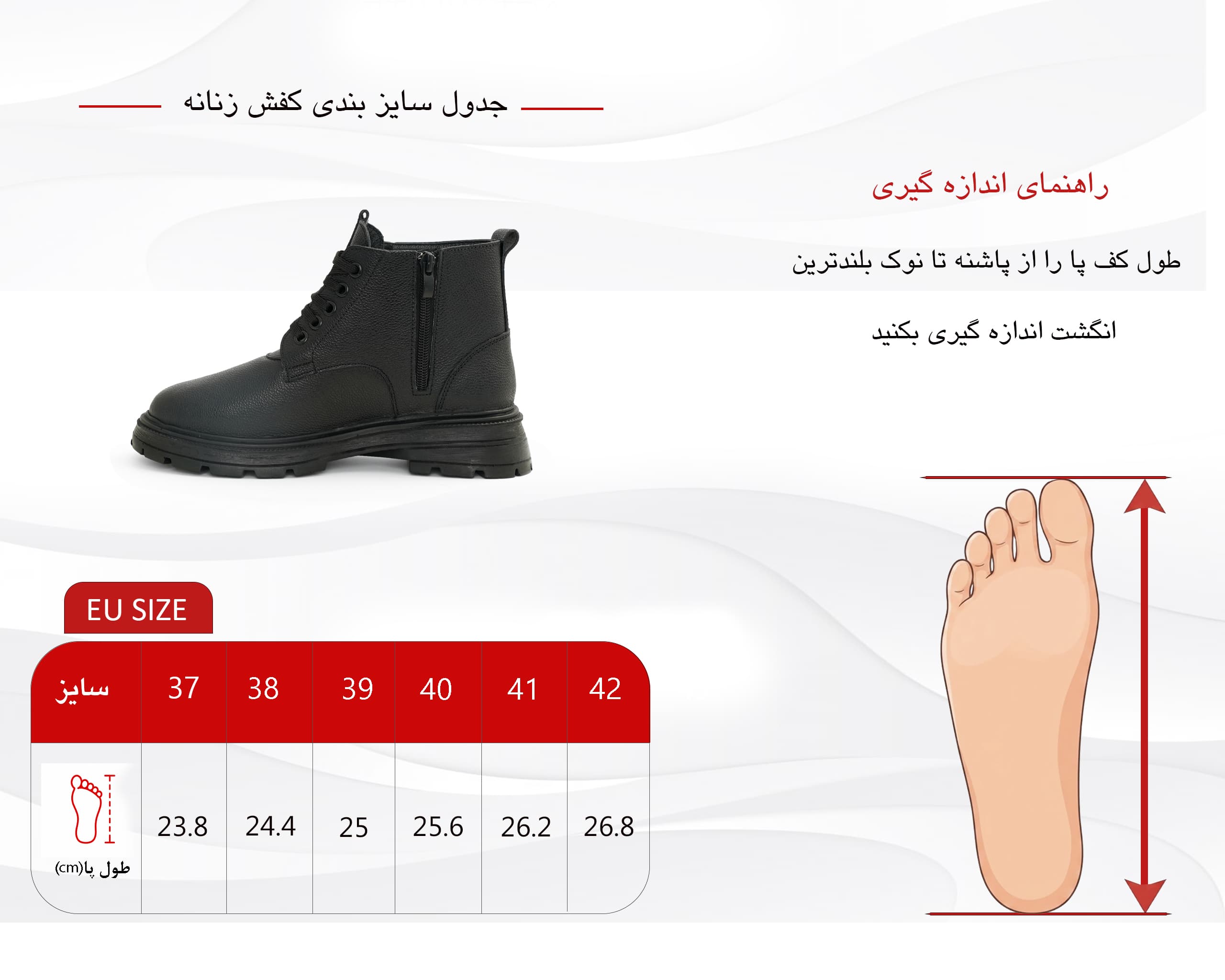 نیم بوت زنانه کد ۴۷۶ — تصویر ۲