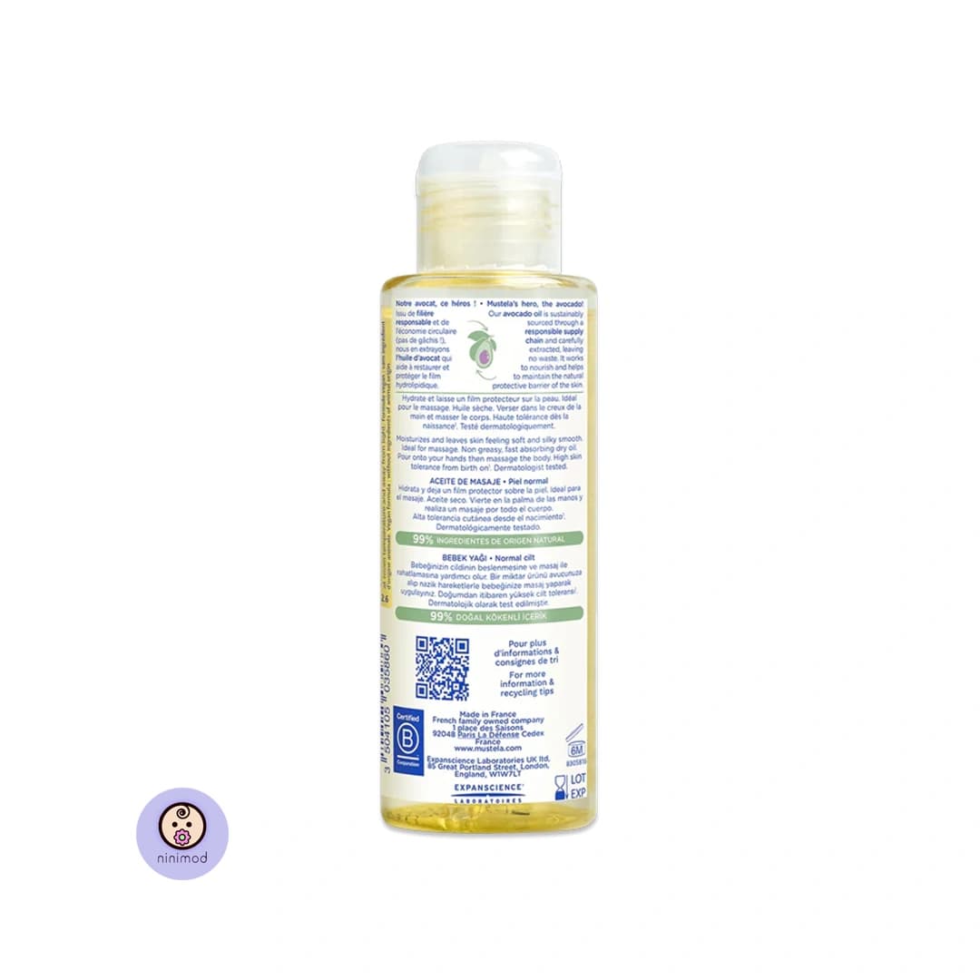 روغن ماساژ موستلا Mustela حجم 100 میل — تصویر ۲