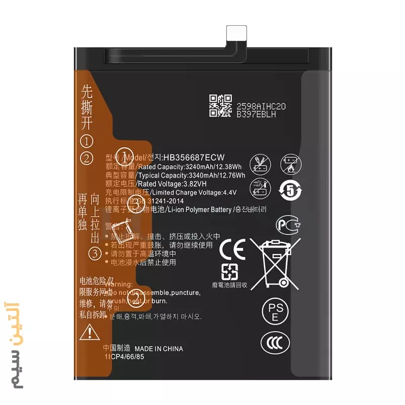 باتری هوآوی BATTERY HUAWEI HB356687ECW Nova 3i/Nova 2i/Nova 2 Plus/Mate 10 Lite/P30 Lite/Honor 7X/Honor 9i/GR5 2018