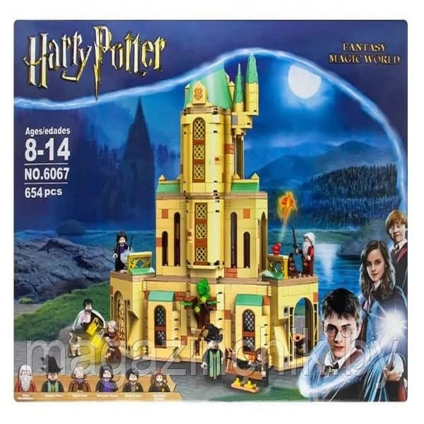 ساختنی مدل هری پاتر Harry Potter کد 6067 — تصویر ۲