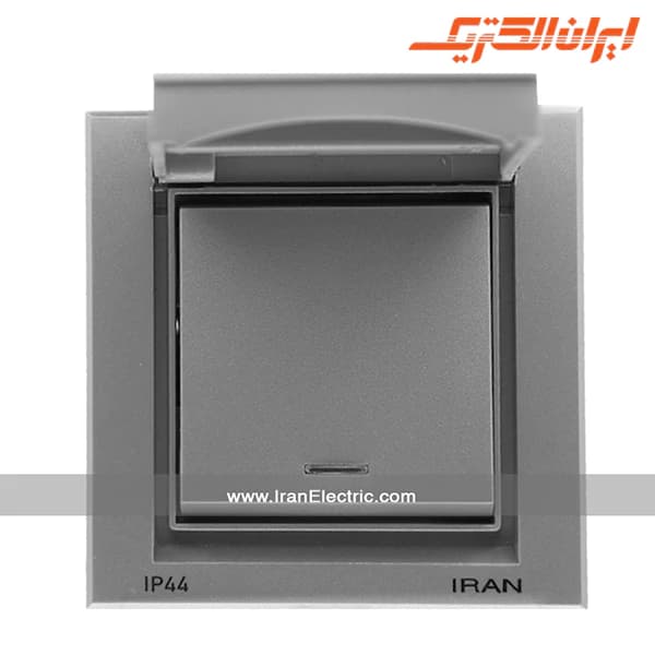 کلید یک پل دربدار IP44 مدل برلیان نقره ای — تصویر ۲