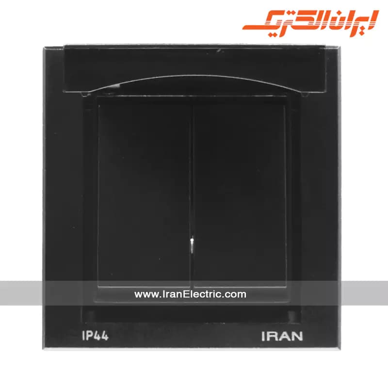 کلید دوپل دربدار IP44 مدل برلیان مشکی — تصویر ۲