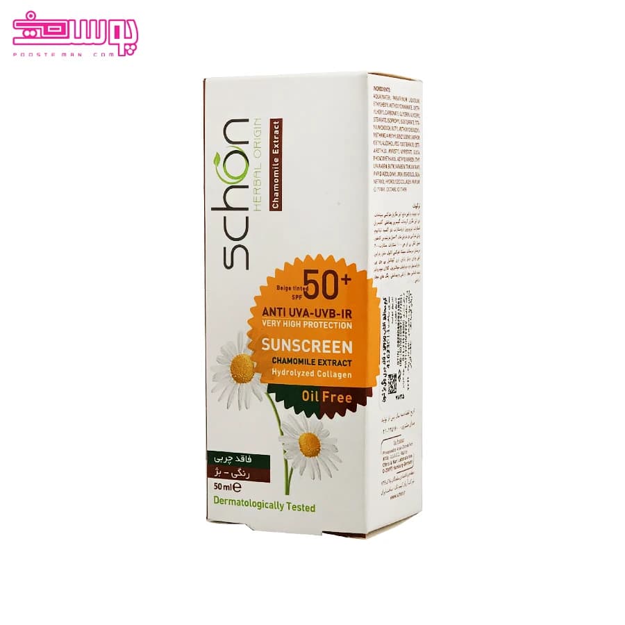 ضد آفتاب رنگی SPF50 شون بژ تیره پوست چرب — تصویر ۴