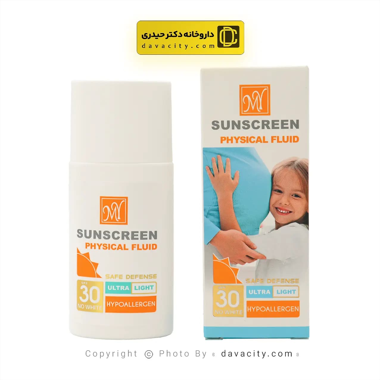فلوئید ضد آفتاب فیزیکال SPF30 سیف دیفنس مای — تصویر ۵