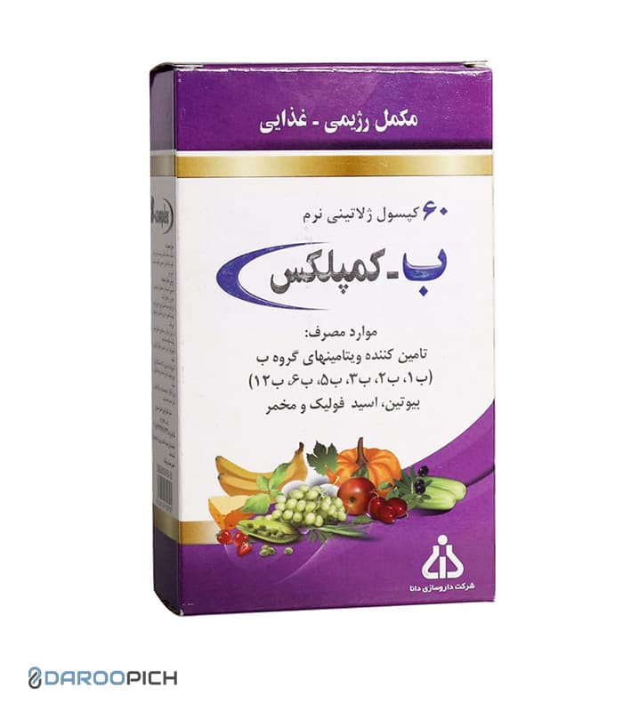 کپسول ویتامین ب کمپلکس دانا