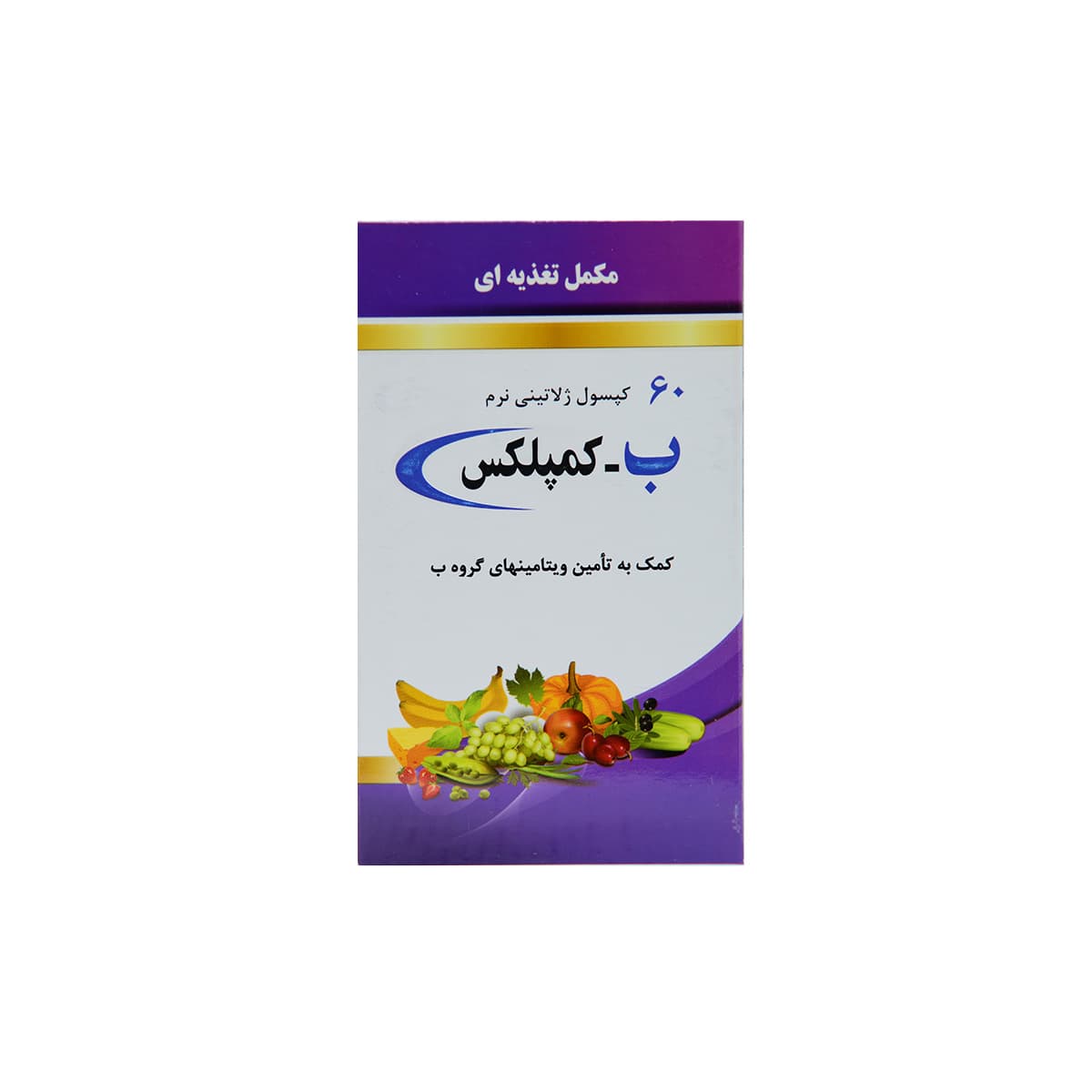 کپسول ویتامین ب کمپلکس دانا — تصویر ۳
