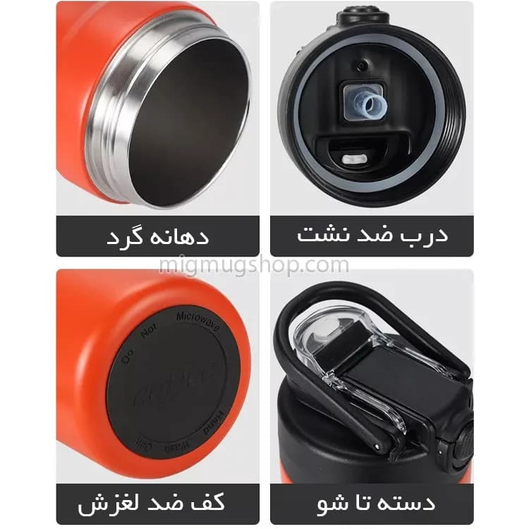 تراول ماگ sports دو حالته 380 میل اورجینال — تصویر ۶