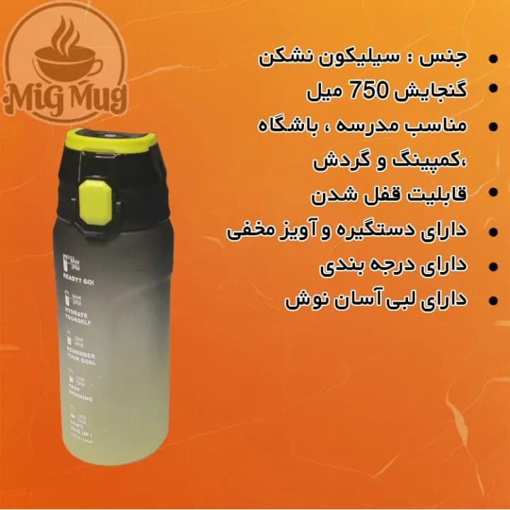 قمقمه leejo اورجینال مدل 750 میل — تصویر ۳