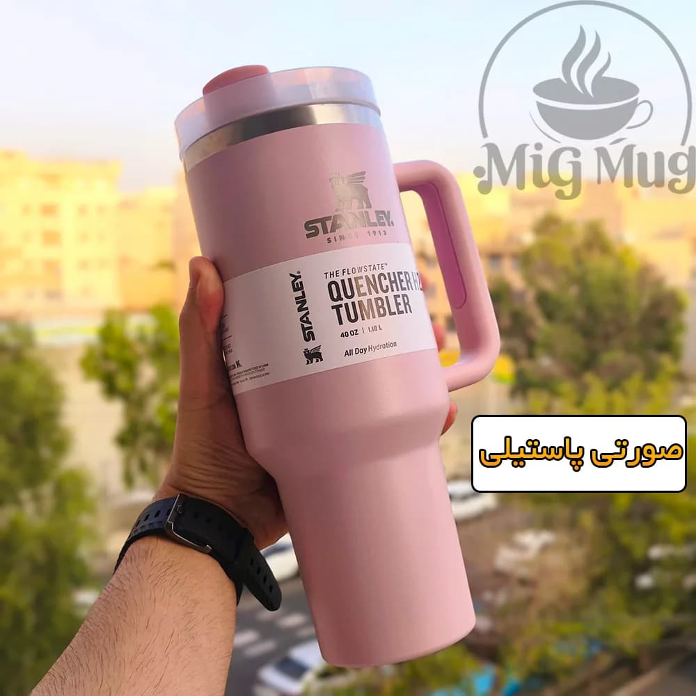 تامبلر استنلی ساده پاستیلی (لوگو حک شده) — تصویر ۷