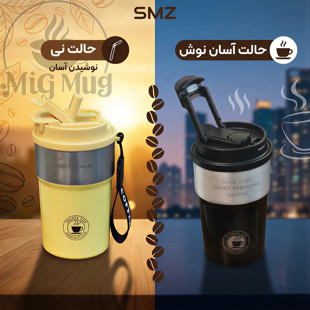 تراول ماگ لیوانی SZM طرح Coffee — تصویر ۳