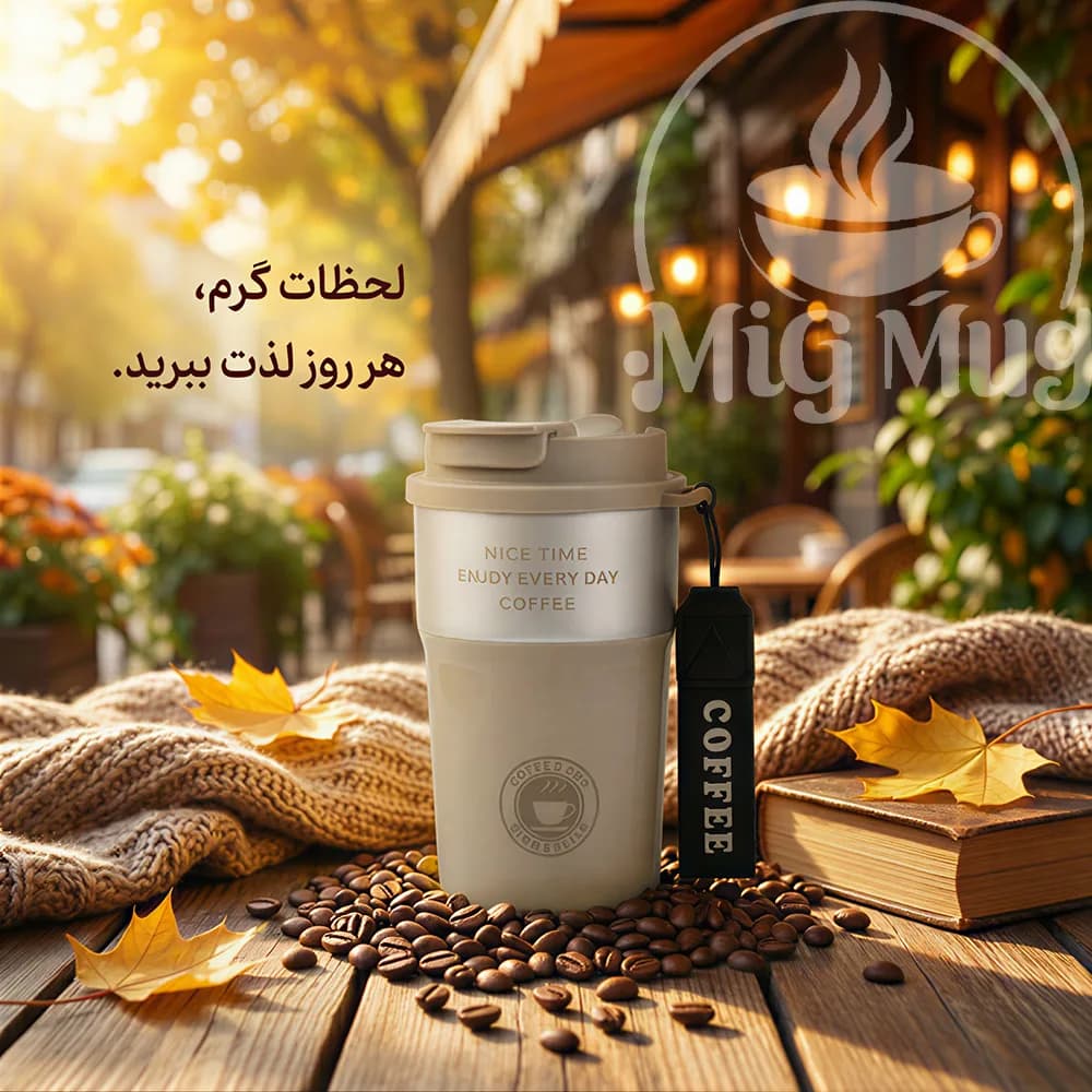 تراول ماگ لیوانی SZM طرح Coffee — تصویر ۷